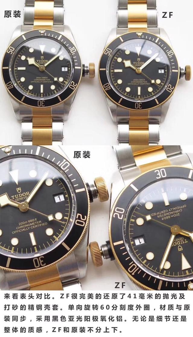 仿表跟正品有什么区别,仿表和专柜真表的区别