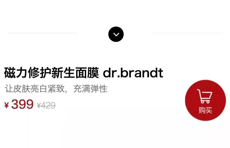 神奇紧致抗老面膜,神奇抗衰面膜