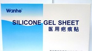 能淡化疤痕的产品,疤痕的软化和消除小妙招