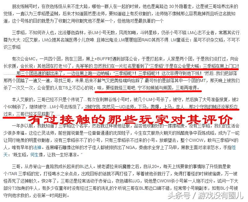 魔兽世界10.0值得玩的,魔兽世界9.0术语大全