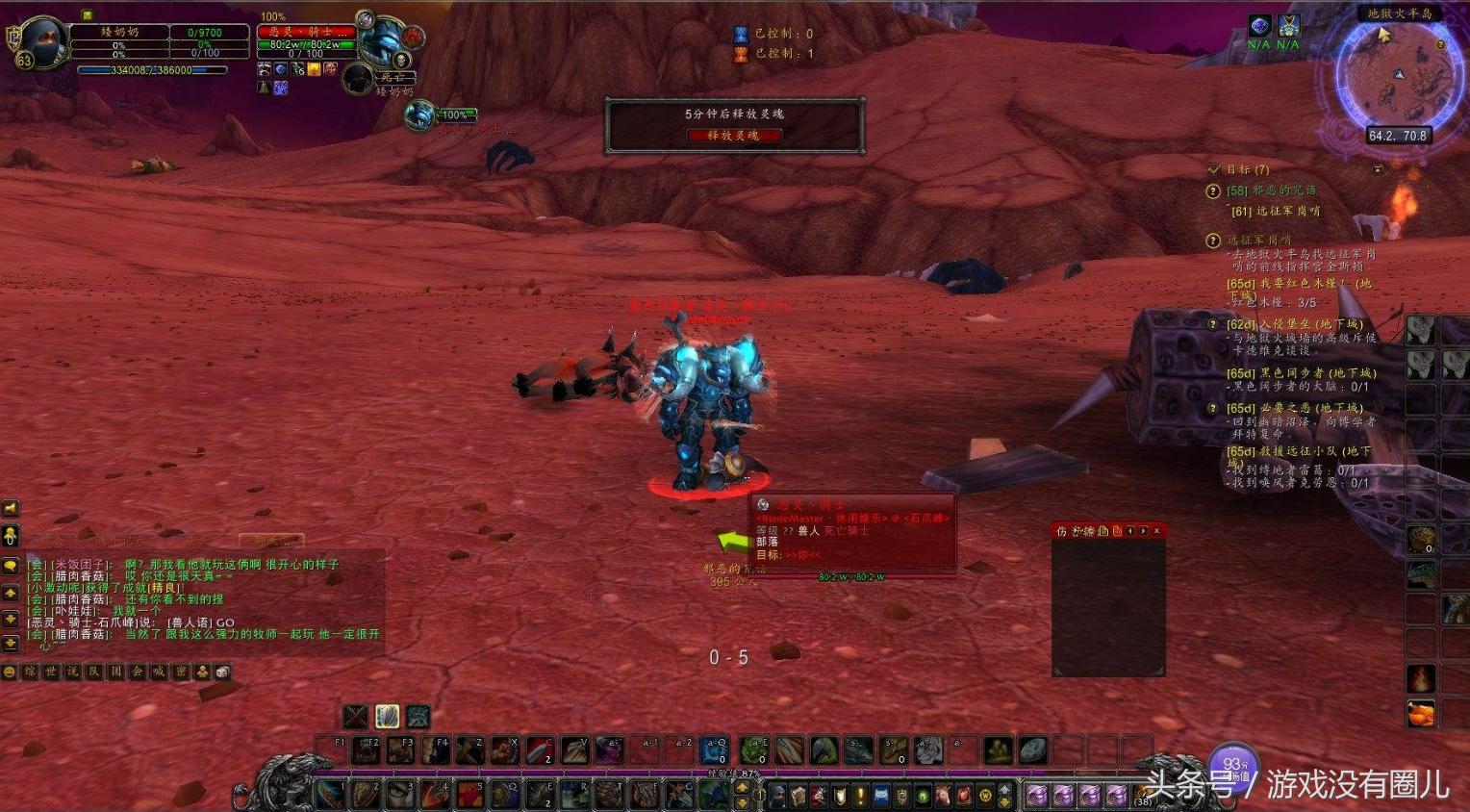 魔兽世界8.0探索鲜血关口,魔兽世界守尸怎么解决