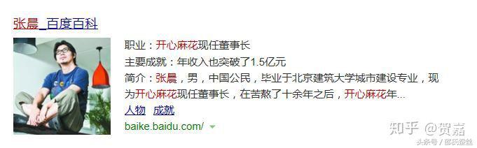 电影西虹市首富几点建议,对电影西虹市首富的评论