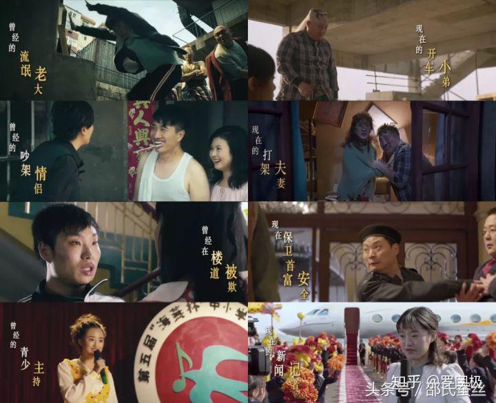 电影西虹市首富几点建议,对电影西虹市首富的评论