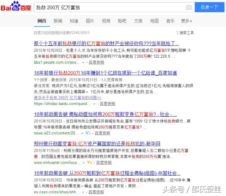 电影西虹市首富几点建议,对电影西虹市首富的评论