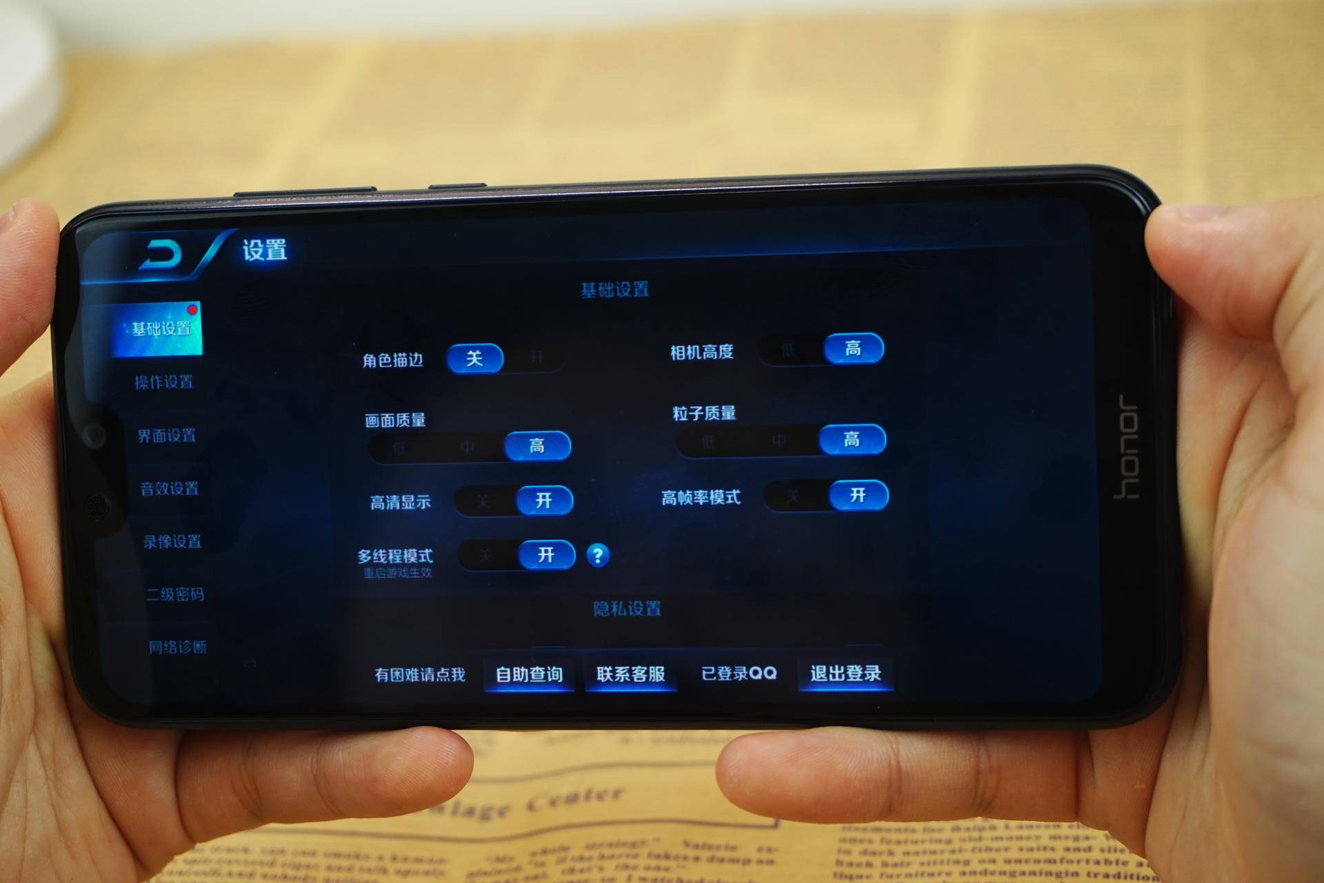 荣耀9i升级后日常使用卡不卡,荣耀9i吃鸡