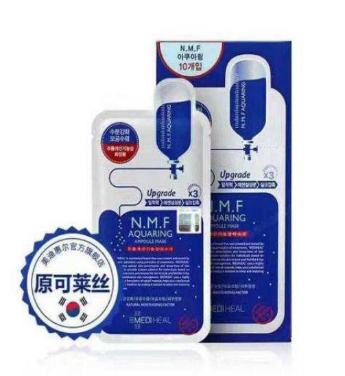 熬夜急救面膜推荐第一名,熬夜好用的补水面膜平价推荐