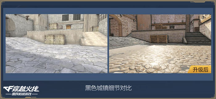 cf手游2.0高清版本更新公告,cf手游2.1版本更新