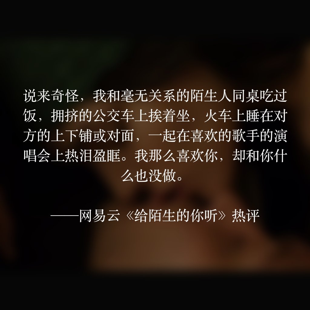 那些说到你心坎里的网易云热评,十大网易云热评短句