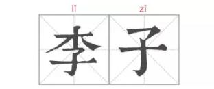 诗经里美好的事物,诗经中可以吃出来的美好