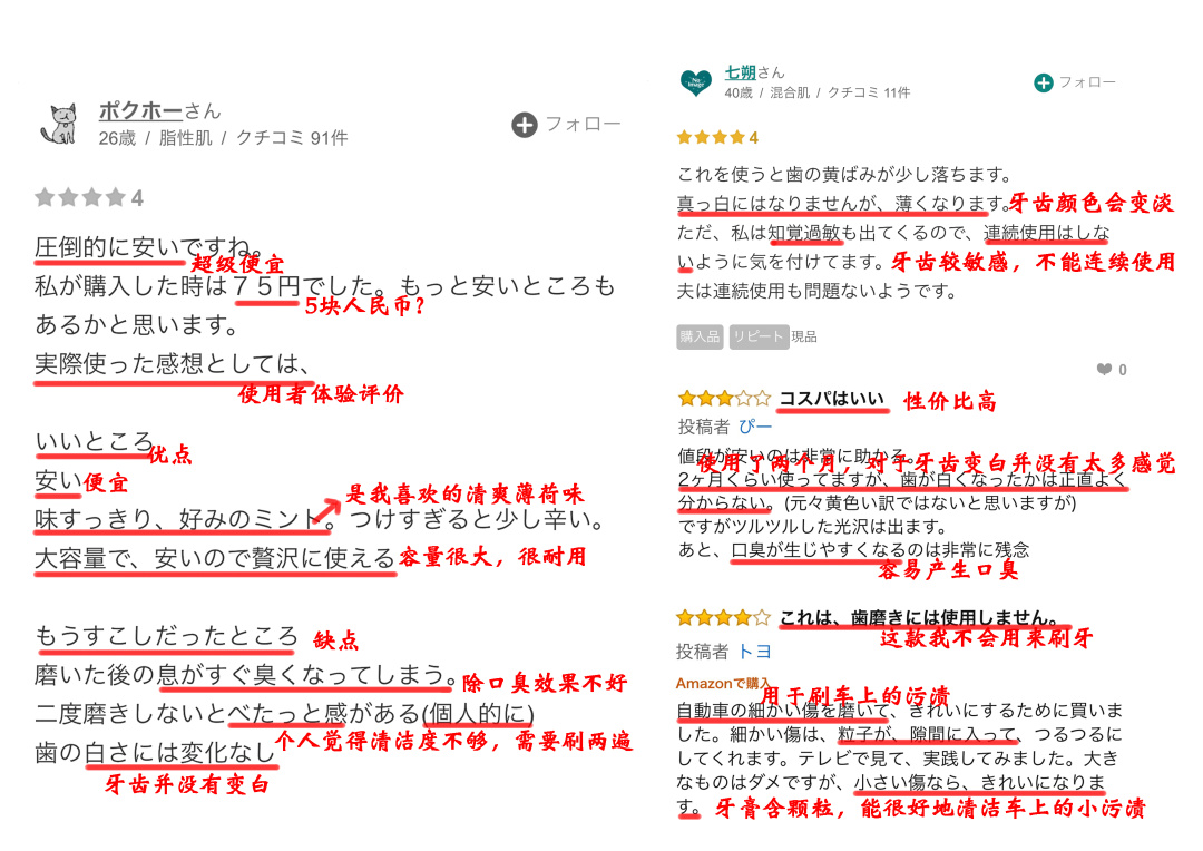 日本狮王牙膏去口臭有效果吗,日本好用的牙膏推荐狮王