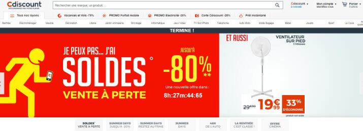 海外十大电商平台,2023十大跨境电商平台