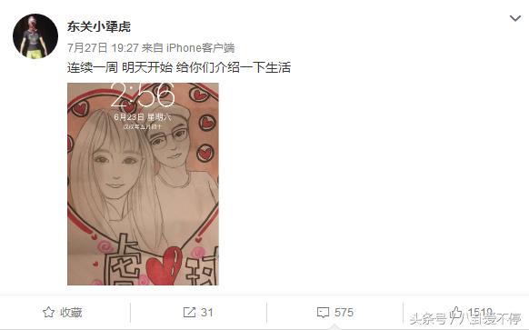 赵本山女儿球球整容的花费,爆料赵本山女儿球球