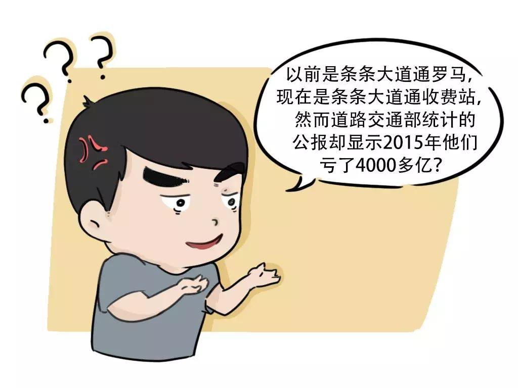 高速收费站一年收费多少钱,一个高速收费站一天能收多少钱