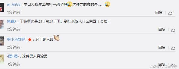 赵本山女儿球球整容的花费,爆料赵本山女儿球球