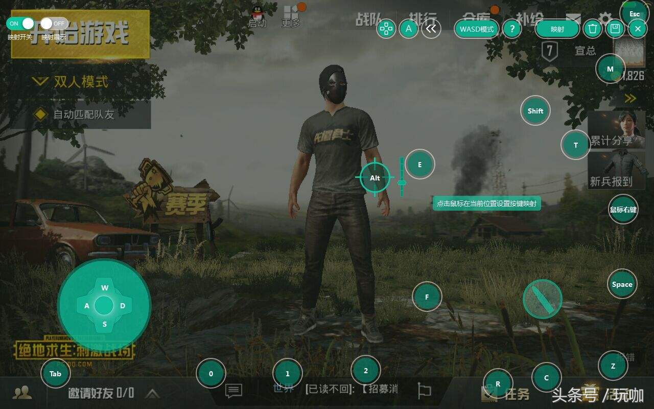 刺激战场手游用什么模拟器,被毁掉的良心游戏刺激战场