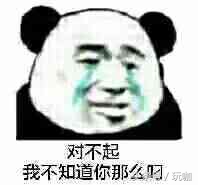 刺激战场模拟器和手游不互通,被毁掉的良心游戏刺激战场