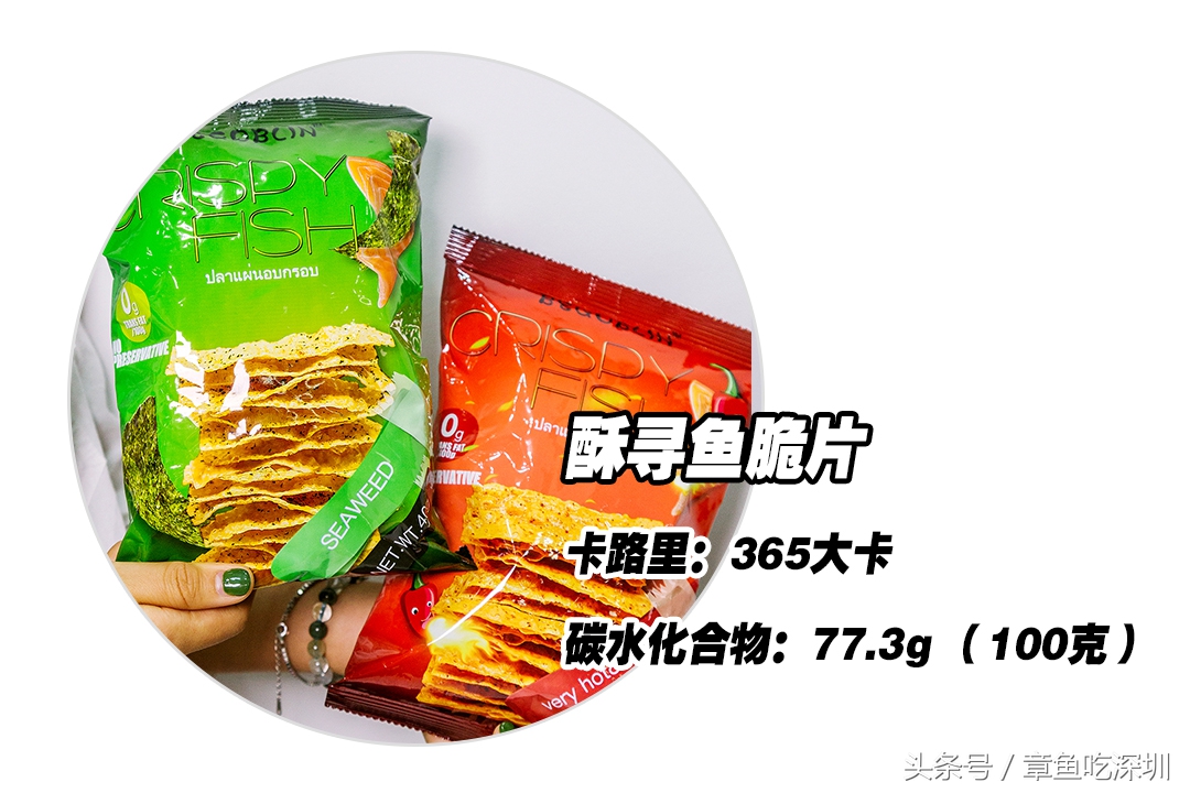 10种好吃不胖的零食推荐,低脂不发胖的小零食