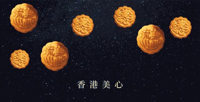 美心月饼清仓,美心月饼降价了吗