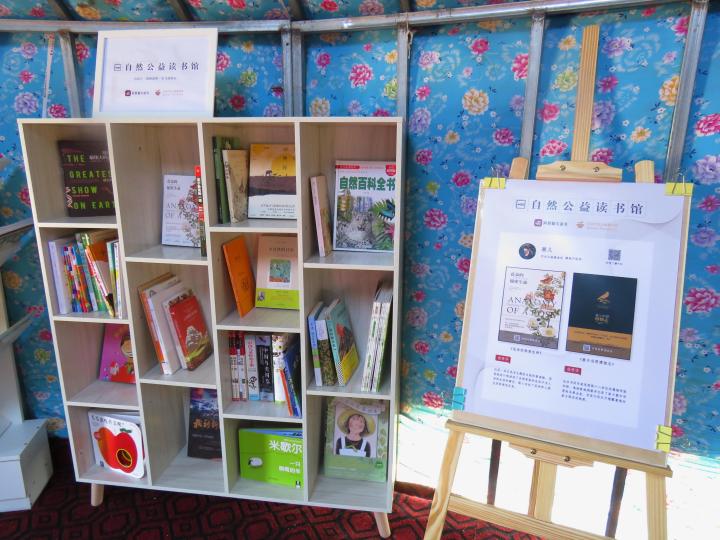 网易蜗牛图书馆官网,蜗牛公益读书馆