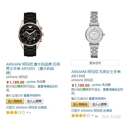 礼物送男生有哪些,礼物推荐送男生礼盒