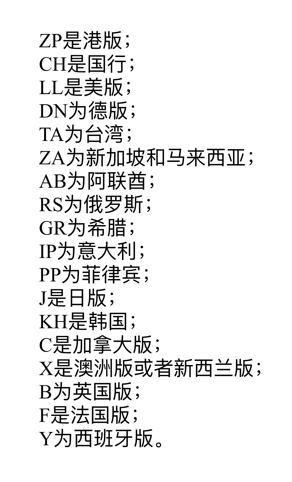 购机必看的10个机型,购机要看什么