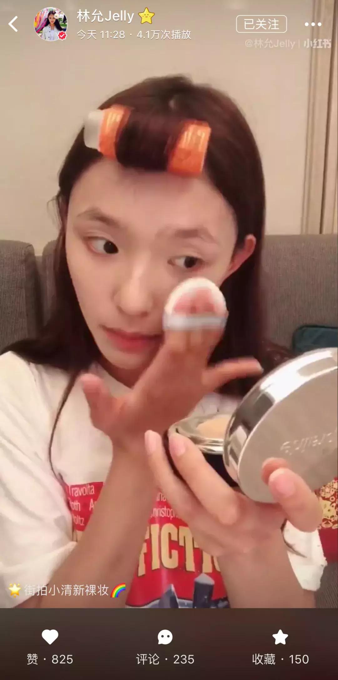 戚薇beauty小姐林允,林允安利气垫多少钱