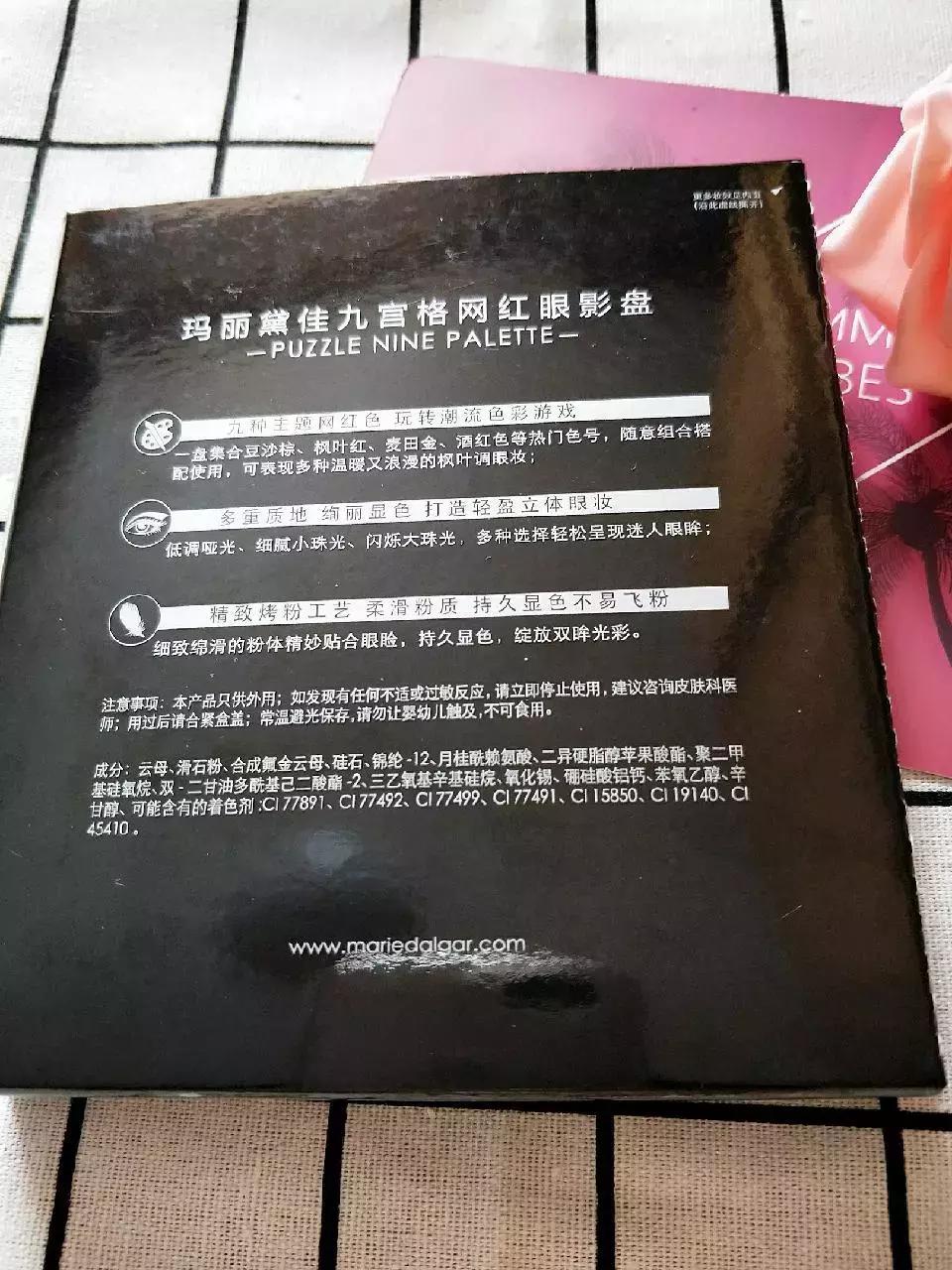 林允化妆品上万,林允戚薇网购