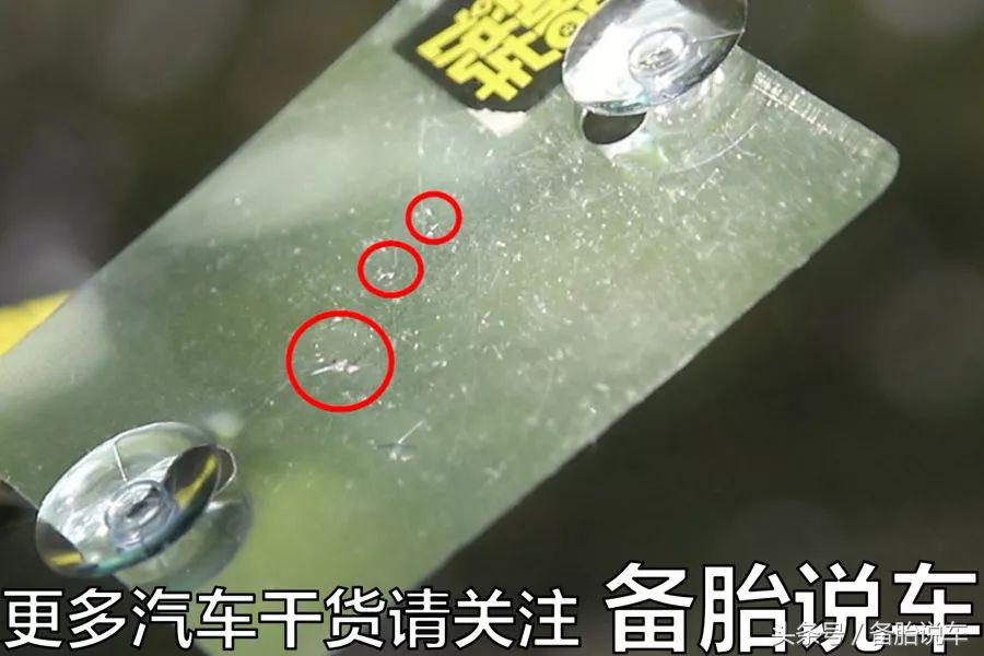 挡风玻璃被砸了一个口子要不要紧,挡风玻璃有个小白点坑怎么修复