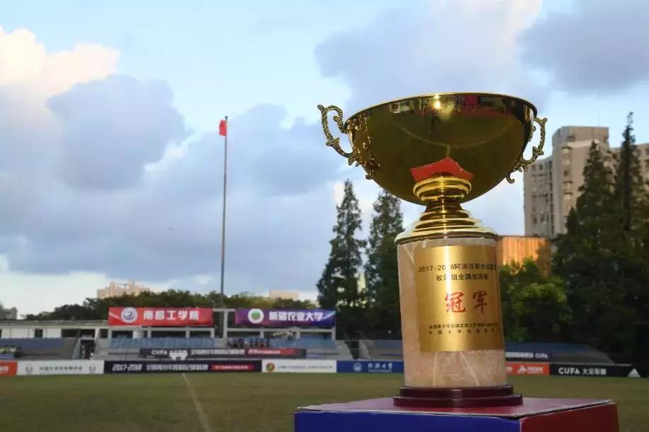 2024新疆大学生足球联赛比赛通知,全国大学生足球联赛2024大学组