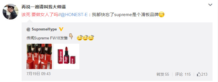 目前值得入手的supreme,supreme还值得买么
