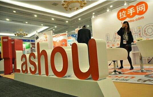 美团与拉手网战役,美团拉手网现在怎么样了