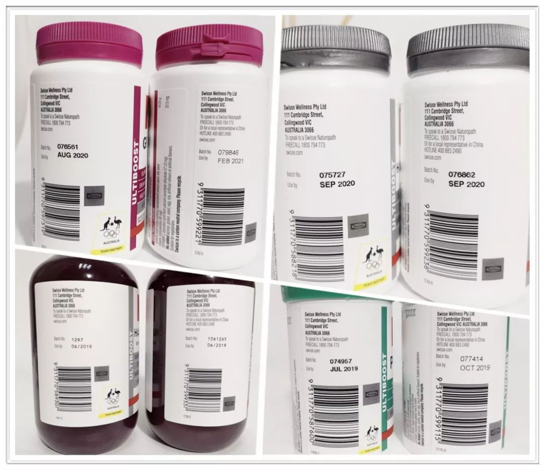 澳洲swisse属于保健品吗,澳洲swisse有60粒的么