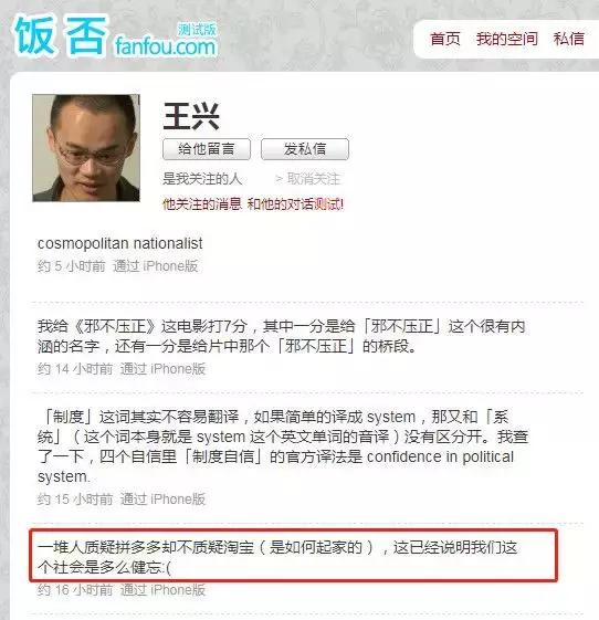 拼多多上市最新政策,拼多多公开上市的弊端