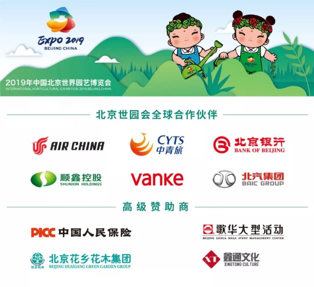 「百草园」那些“悬壶济世”的植物（七十三）苦参