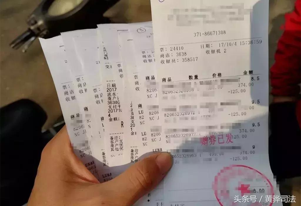 购物小票应该有什么必要信息,购物小票中有哪些知识