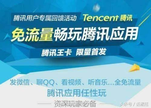 电信新王卡19元套餐200g流量,电信流量王卡9元月租资费