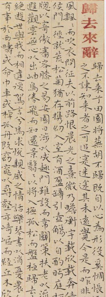 全国书法大赛展览楷书作品选,首届农行杯书法大赛楷书组一等奖