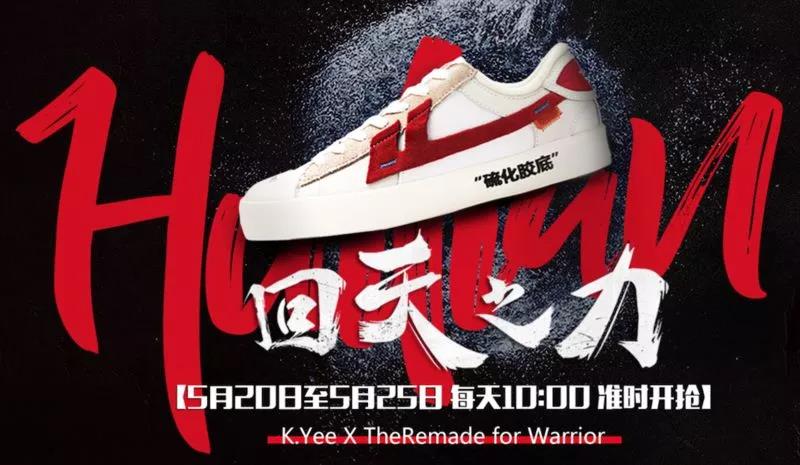 回力鞋改耐克,回力鞋logo有几种