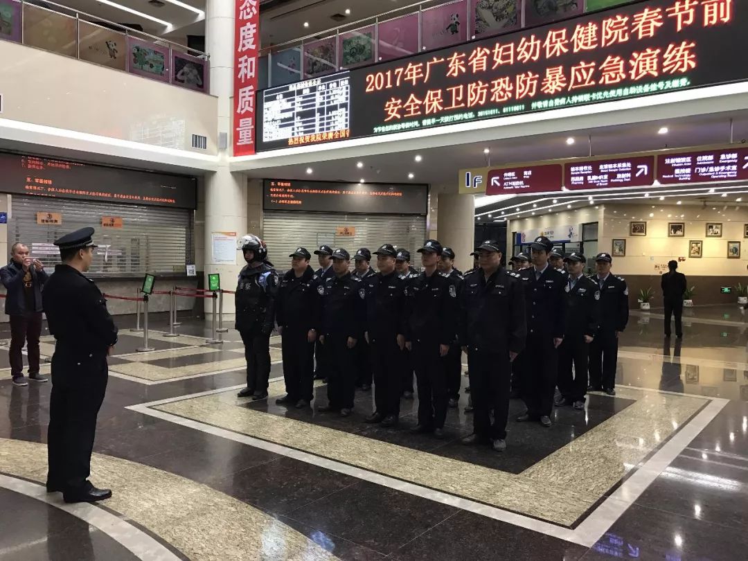 广东这家医院又被国家点赞！5年来，用4大招保医院平安！