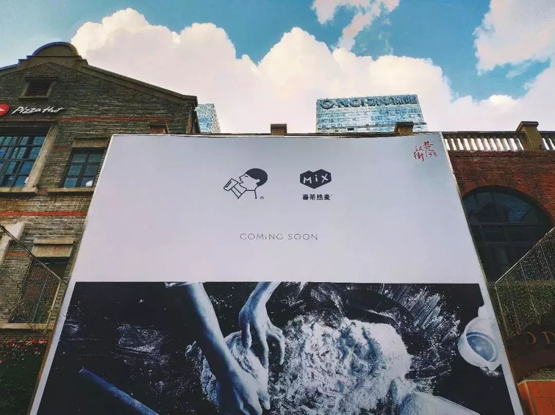 喜茶米其林餐厅,武汉喜茶