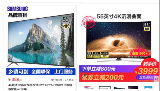 拼多多为啥有那么多的伪劣产品,拼多多买到伪劣商品没有管的吗