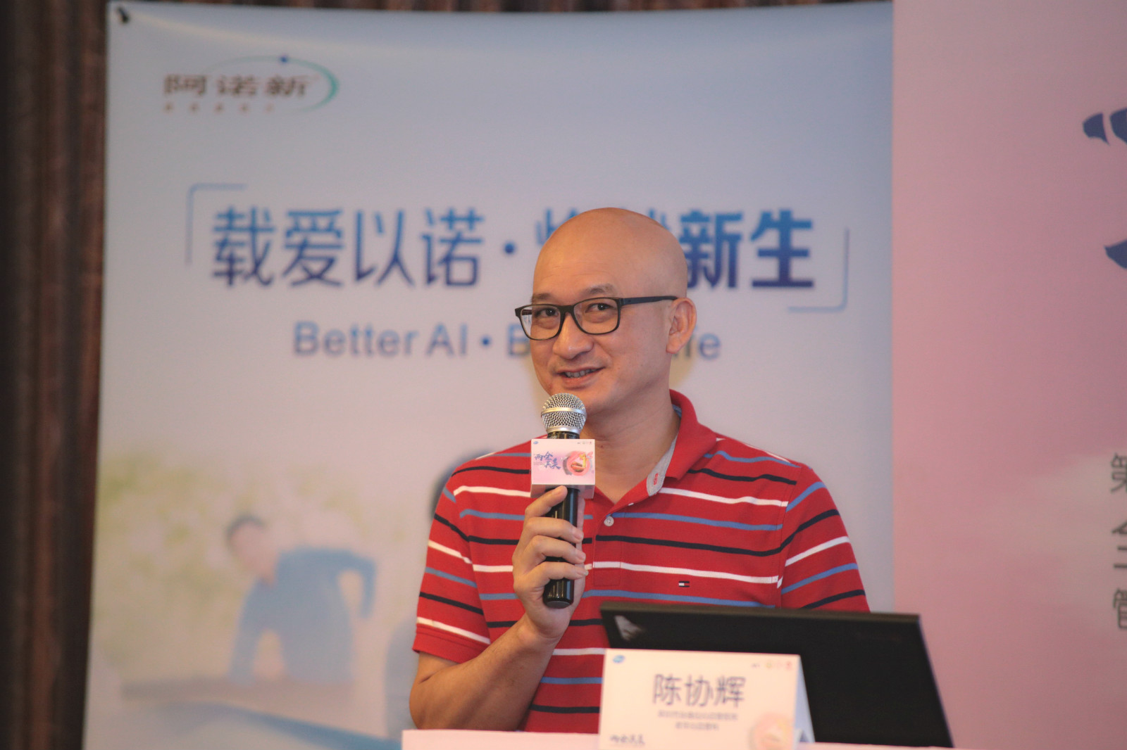 乳腺科发展理念,乳腺微创创新技术