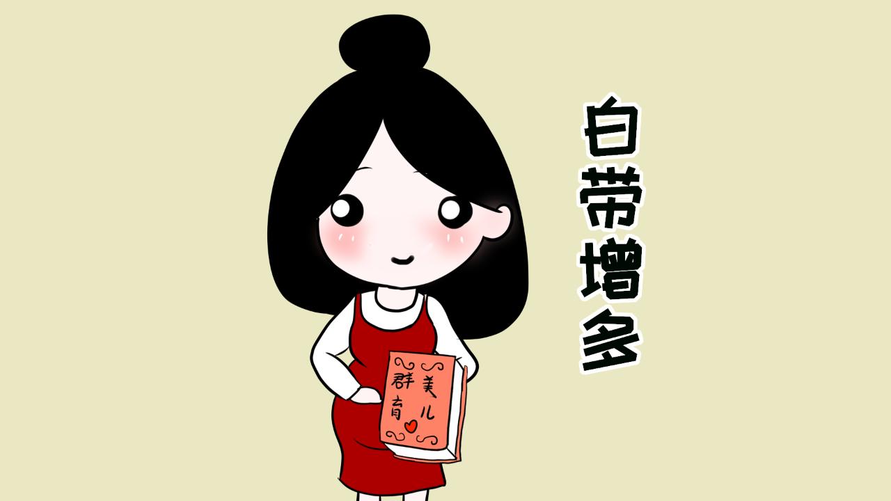 备孕的女人有啥反应,女性备孕前身体有什么反应呢