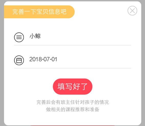 数学思维启蒙app哪个好,免费数学思维app哪个好
