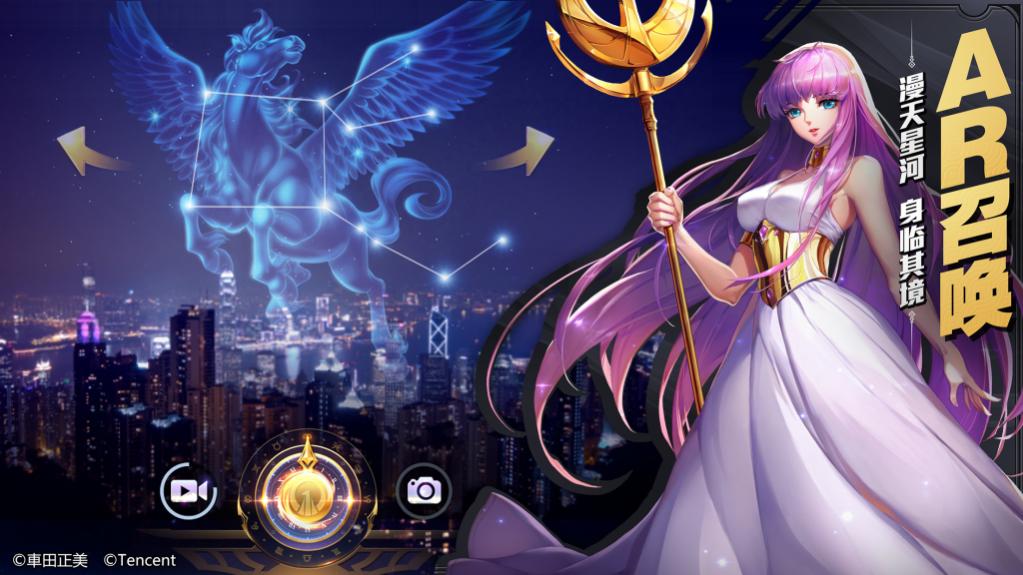 圣斗士星矢官方正版腾讯,圣斗士星矢腾讯新号第9天
