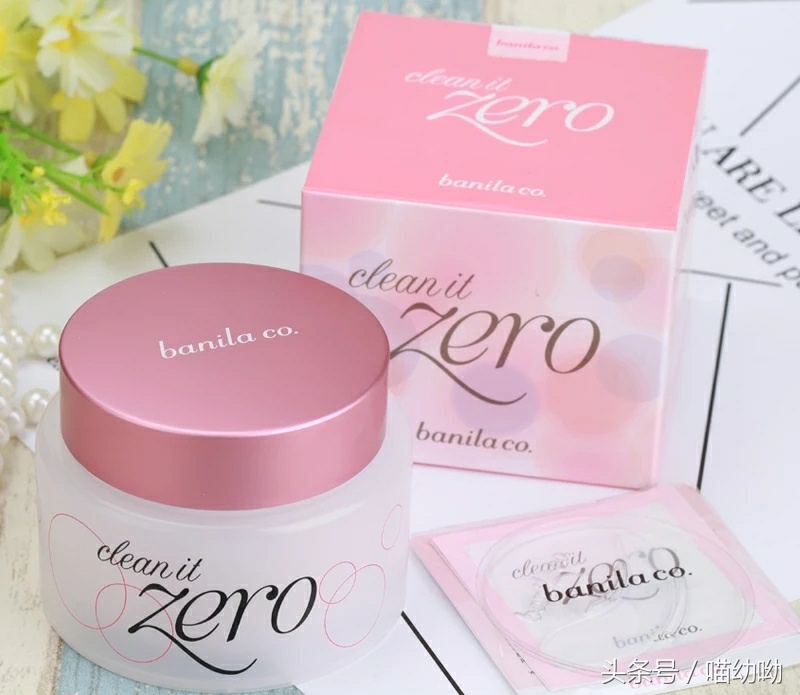 贝德玛卸妆水真的不用洗脸吗,贝德玛卸妆水你也扔掉了吗