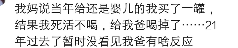 毒奶粉的孩子现状,哪一年的孩子被毒奶粉害了