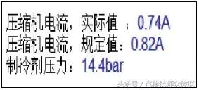 大众汽车故障案例100例,大众电子驻车制动器故障