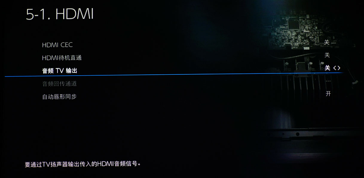 从7.2升级到11.2！性价比*跃进大**式升级的安桥TX-RZ830试用