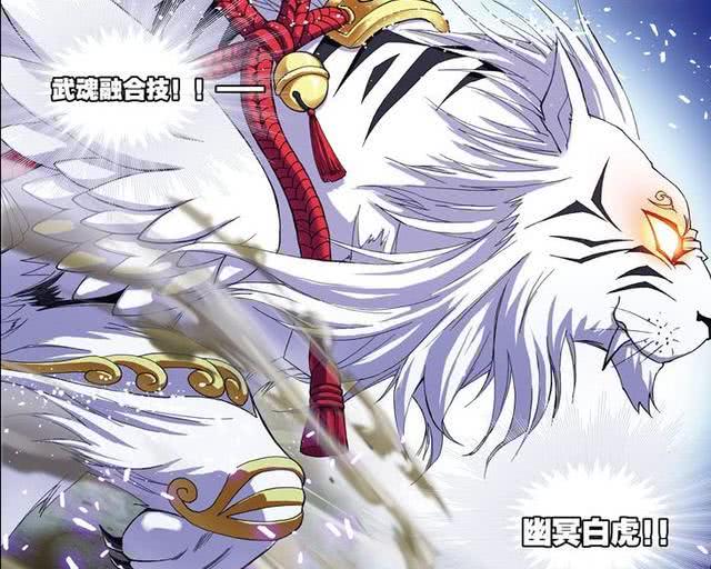 斗罗大陆女神朱竹清热度有多高,斗罗大陆高冷女神朱竹清